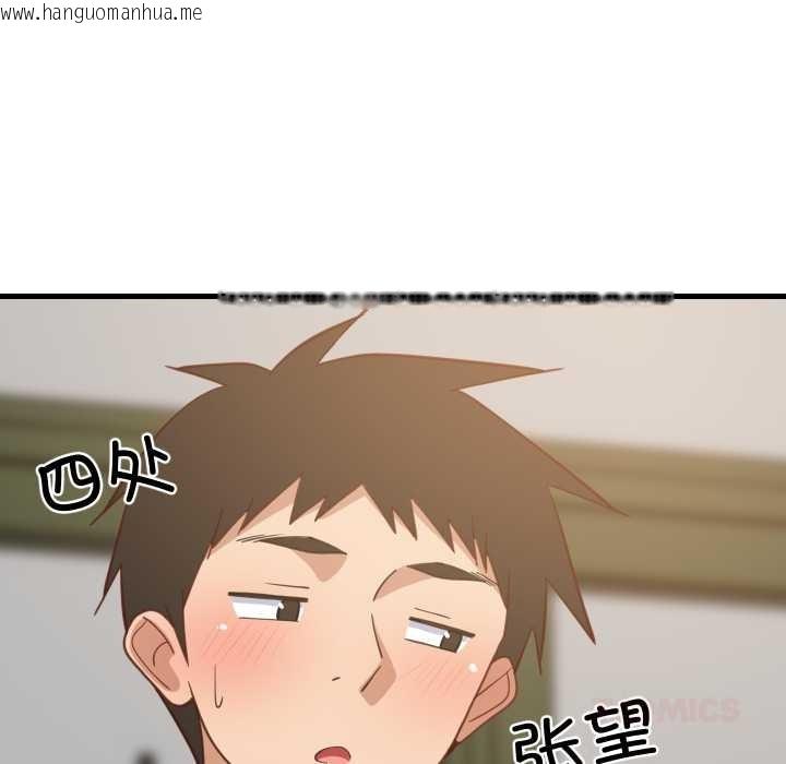 韩国漫画难缠姐妹偏要和我同居韩漫_难缠姐妹偏要和我同居-第81话在线免费阅读-韩国漫画-第105张图片