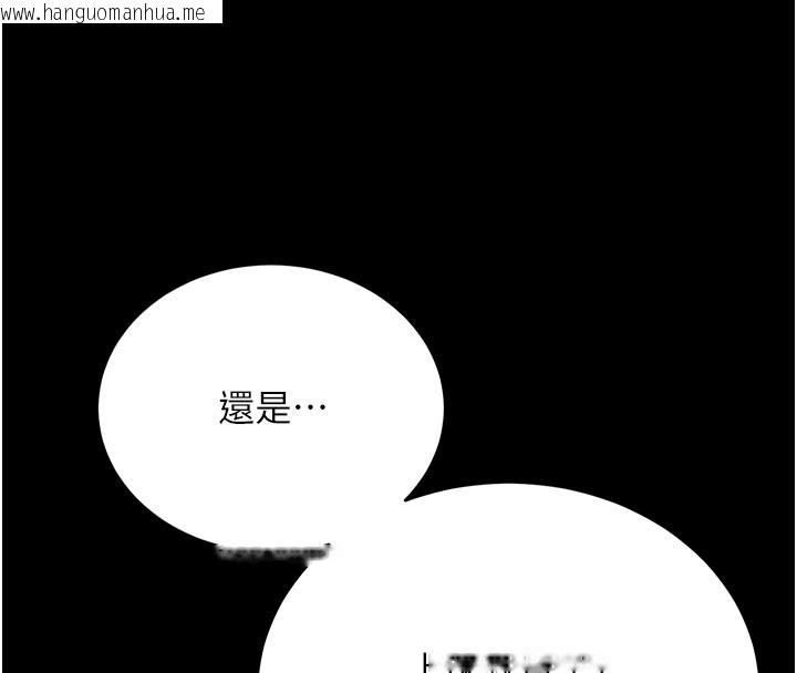 韩国漫画拜脱拜脱App韩漫_拜脱拜脱App-第51话-自己找上门的性奴隶在线免费阅读-韩国漫画-第152张图片