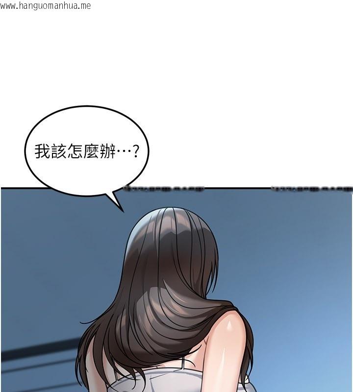 韩国漫画华尔街夜色韩漫_华尔街夜色-第9话-妳可以卖身啊在线免费阅读-韩国漫画-第90张图片