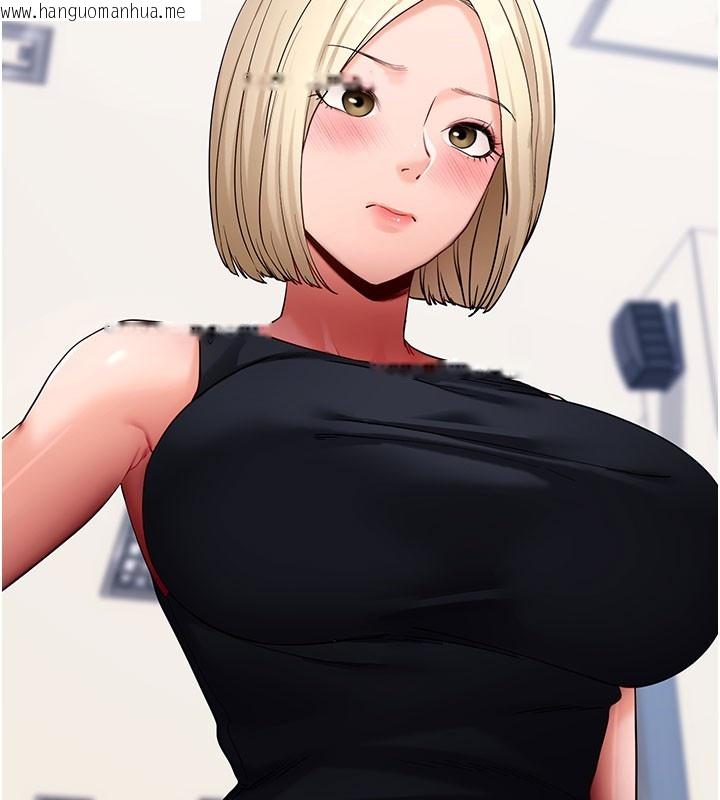 韩国漫画拜脱拜脱App韩漫_拜脱拜脱App-第51话-自己找上门的性奴隶在线免费阅读-韩国漫画-第135张图片