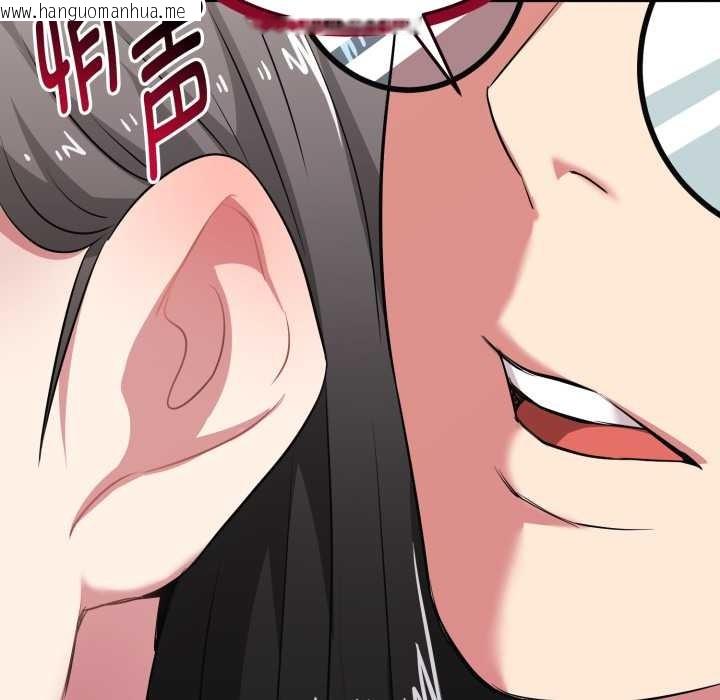 韩国漫画启动复仇系统/超真实征服游戏韩漫_启动复仇系统/超真实征服游戏-第7话在线免费阅读-韩国漫画-第180张图片