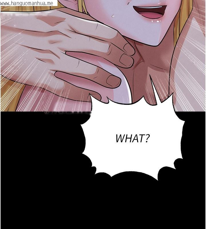 韩国漫画足球型男脱单指南韩漫_足球型男脱单指南-第50话-异国的雪白妖精在线免费阅读-韩国漫画-第103张图片