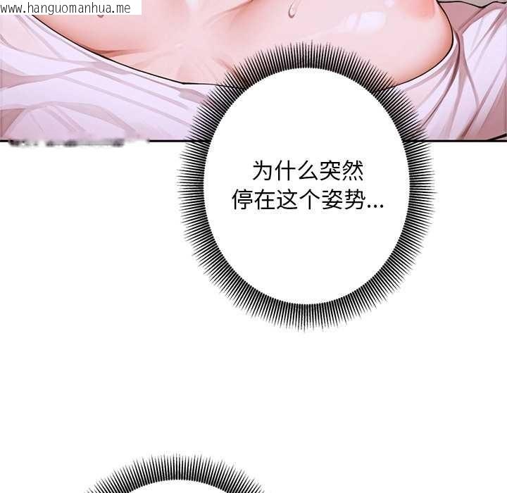 韩国漫画交易以外/成为房地产大亨的我韩漫_交易以外/成为房地产大亨的我-第9话在线免费阅读-韩国漫画-第8张图片