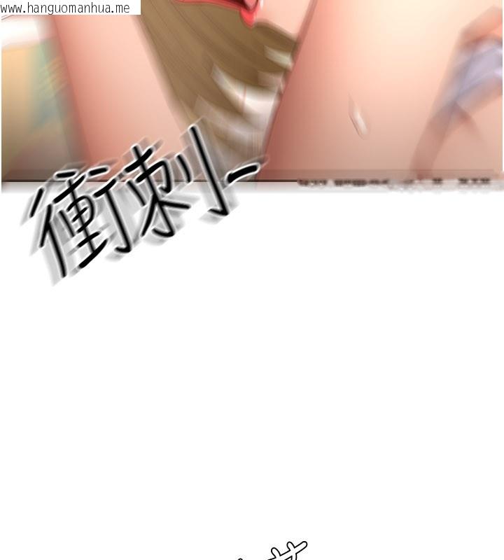 韩国漫画顶加套房的春天韩漫_顶加套房的春天-第55话-监视器视角A片在线免费阅读-韩国漫画-第53张图片