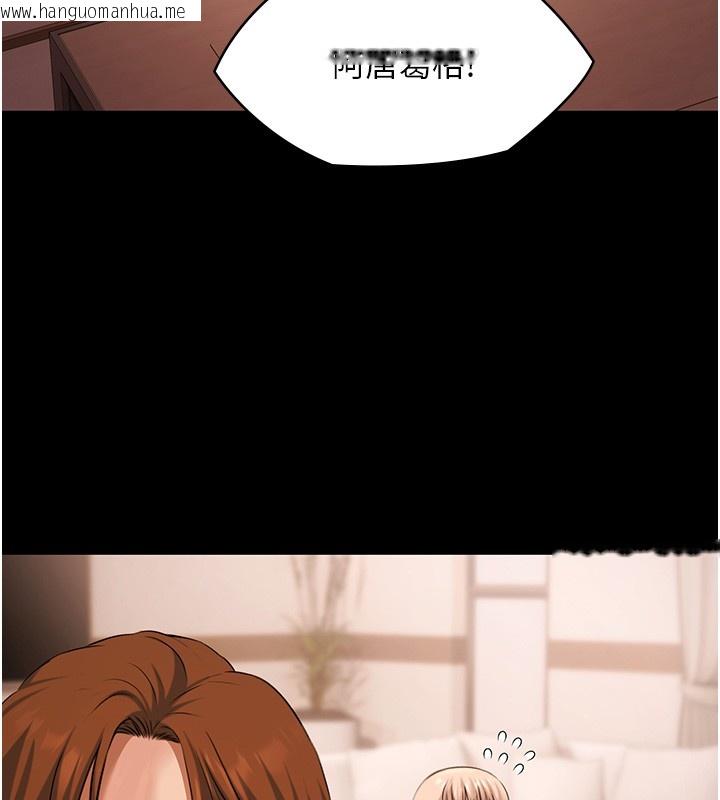 韩国漫画极乐泳池趴韩漫_极乐泳池趴-第20话-葛格的钞能力真性感在线免费阅读-韩国漫画-第82张图片