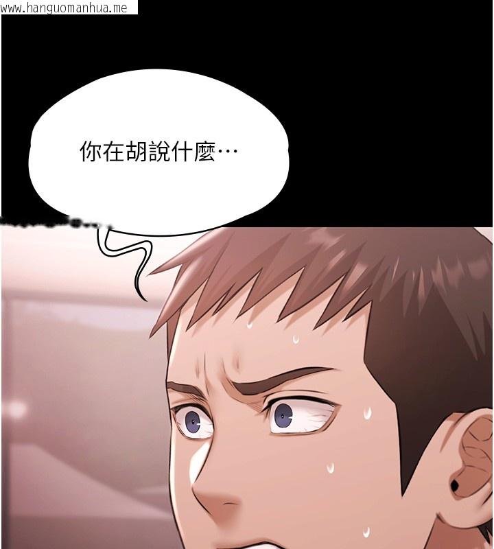 韩国漫画极乐泳池趴韩漫_极乐泳池趴-第20话-葛格的钞能力真性感在线免费阅读-韩国漫画-第10张图片