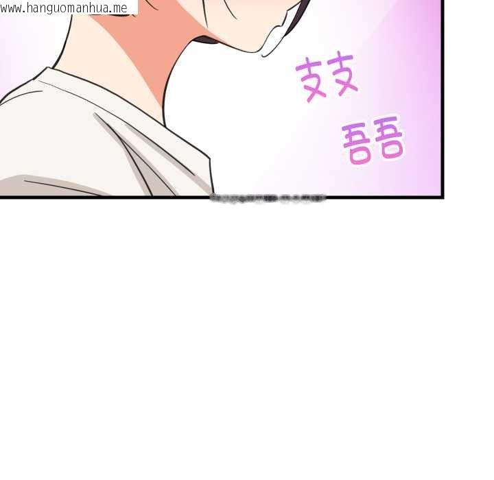 韩国漫画难缠姐妹偏要和我同居韩漫_难缠姐妹偏要和我同居-第81话在线免费阅读-韩国漫画-第82张图片