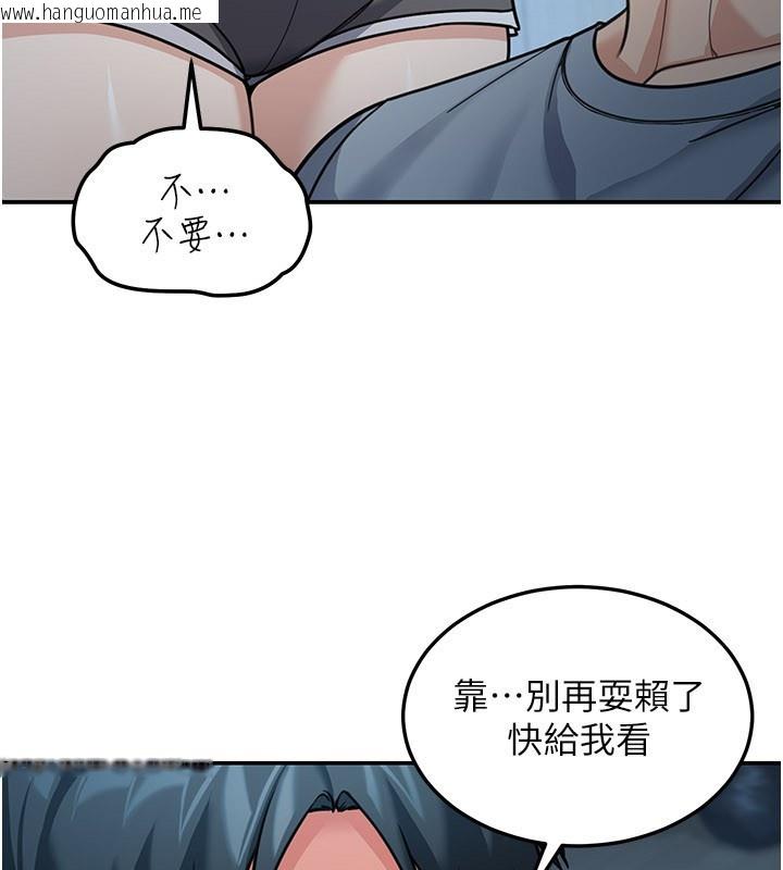 韩国漫画华尔街夜色韩漫_华尔街夜色-第9话-妳可以卖身啊在线免费阅读-韩国漫画-第59张图片