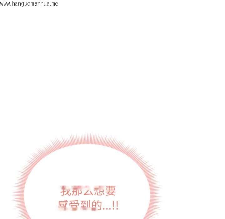 韩国漫画启动复仇系统/超真实征服游戏韩漫_启动复仇系统/超真实征服游戏-第7话在线免费阅读-韩国漫画-第198张图片