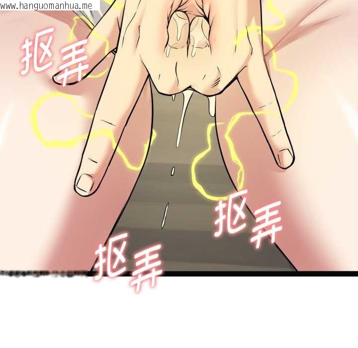 韩国漫画启动复仇系统/超真实征服游戏韩漫_启动复仇系统/超真实征服游戏-第7话在线免费阅读-韩国漫画-第195张图片