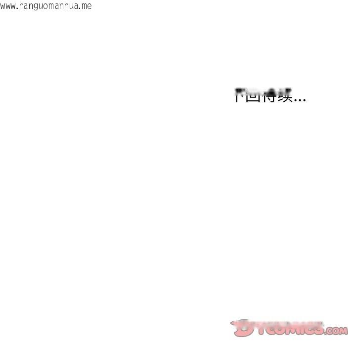 韩国漫画难缠姐妹偏要和我同居韩漫_难缠姐妹偏要和我同居-第80话在线免费阅读-韩国漫画-第156张图片