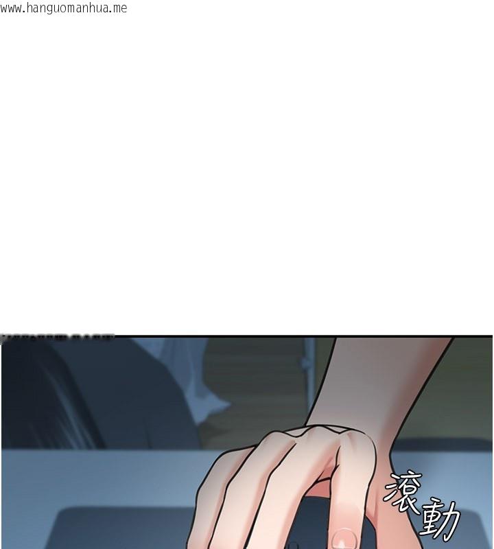 韩国漫画华尔街夜色韩漫_华尔街夜色-第9话-妳可以卖身啊在线免费阅读-韩国漫画-第4张图片