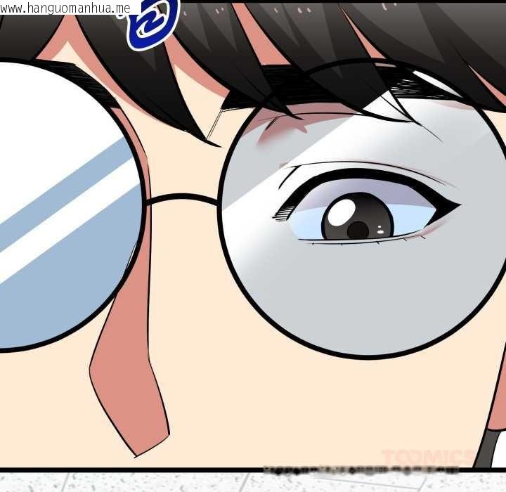 韩国漫画启动复仇系统/超真实征服游戏韩漫_启动复仇系统/超真实征服游戏-第8话在线免费阅读-韩国漫画-第68张图片