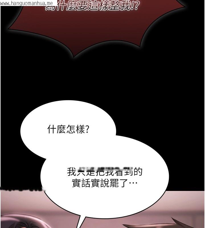 韩国漫画极乐泳池趴韩漫_极乐泳池趴-第20话-葛格的钞能力真性感在线免费阅读-韩国漫画-第31张图片