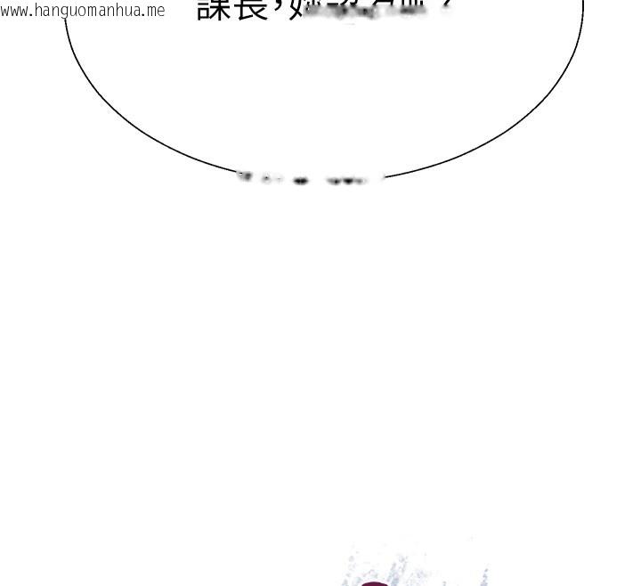 韩国漫画肉体审判韩漫_肉体审判-第39话-与人妻课长交易在线免费阅读-韩国漫画-第12张图片