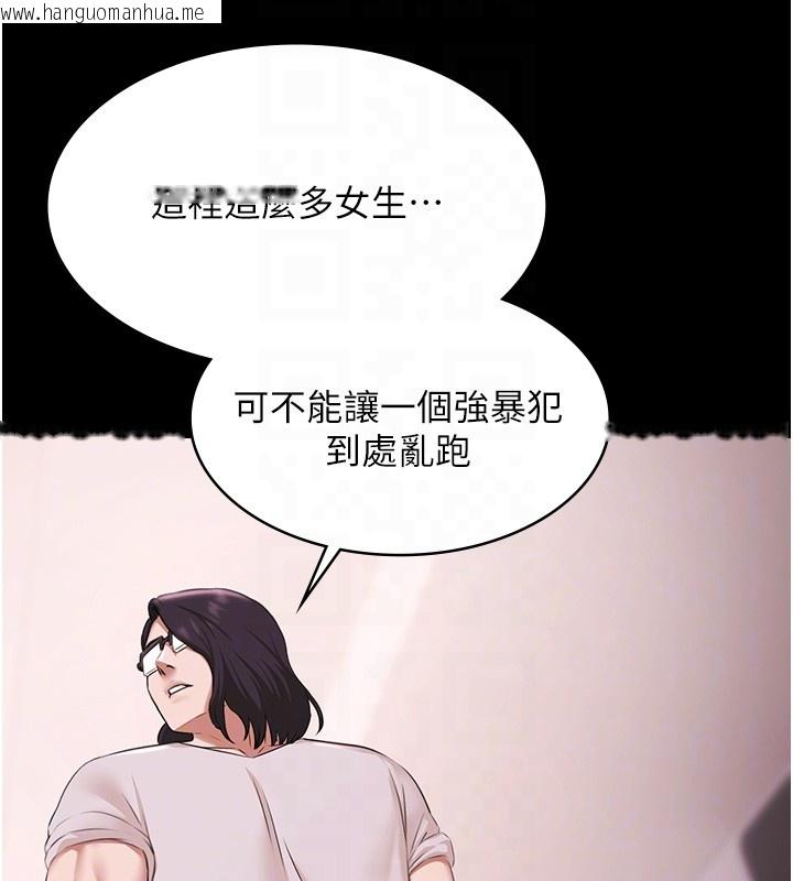 韩国漫画极乐泳池趴韩漫_极乐泳池趴-第20话-葛格的钞能力真性感在线免费阅读-韩国漫画-第49张图片