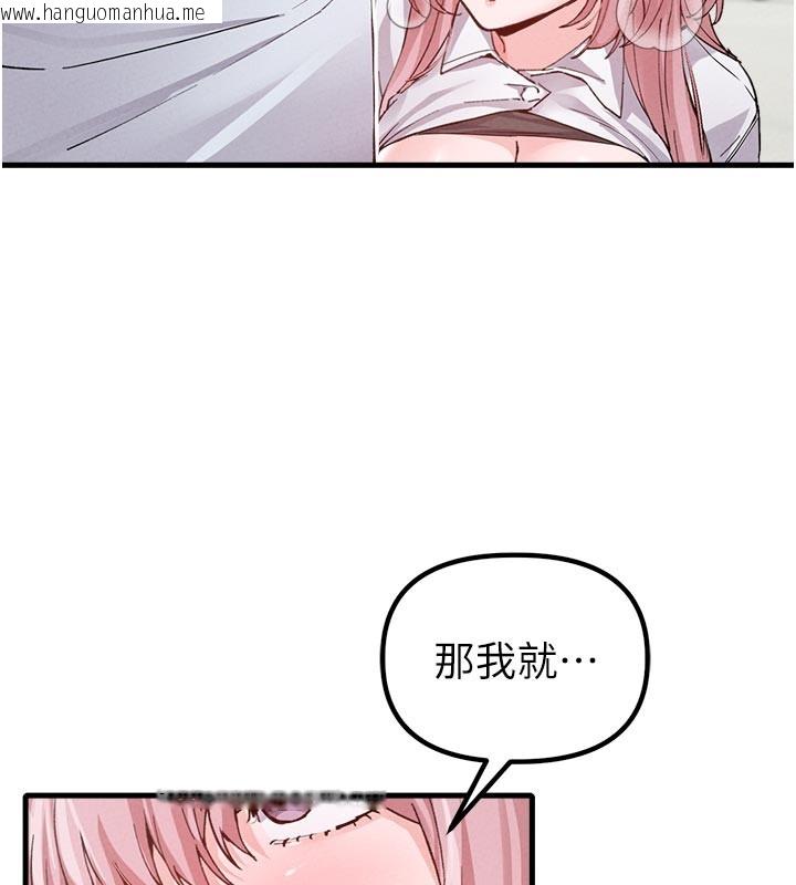 韩国漫画男人配额制韩漫_男人配额制-第33话-淫乱护士亲口取精在线免费阅读-韩国漫画-第47张图片