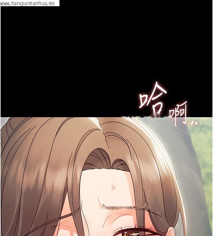 韩国漫画幼惑韩漫_幼惑-第15话-征服是雄性动物本能在线免费阅读-韩国漫画-第97张图片