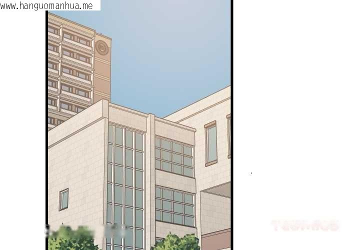 韩国漫画难缠姐妹偏要和我同居韩漫_难缠姐妹偏要和我同居-第81话在线免费阅读-韩国漫画-第3张图片