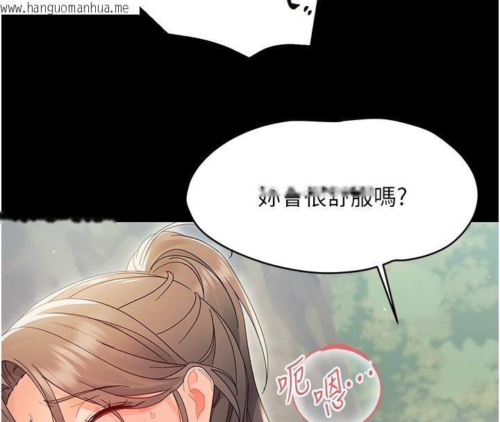 韩国漫画幼惑韩漫_幼惑-第15话-征服是雄性动物本能在线免费阅读-韩国漫画-第38张图片