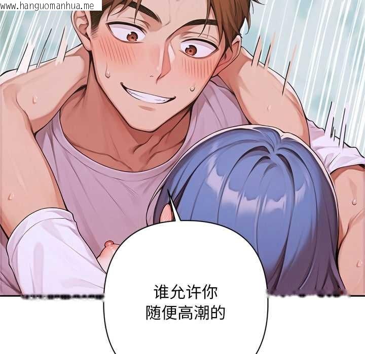 韩国漫画交易以外/成为房地产大亨的我韩漫_交易以外/成为房地产大亨的我-第9话在线免费阅读-韩国漫画-第95张图片