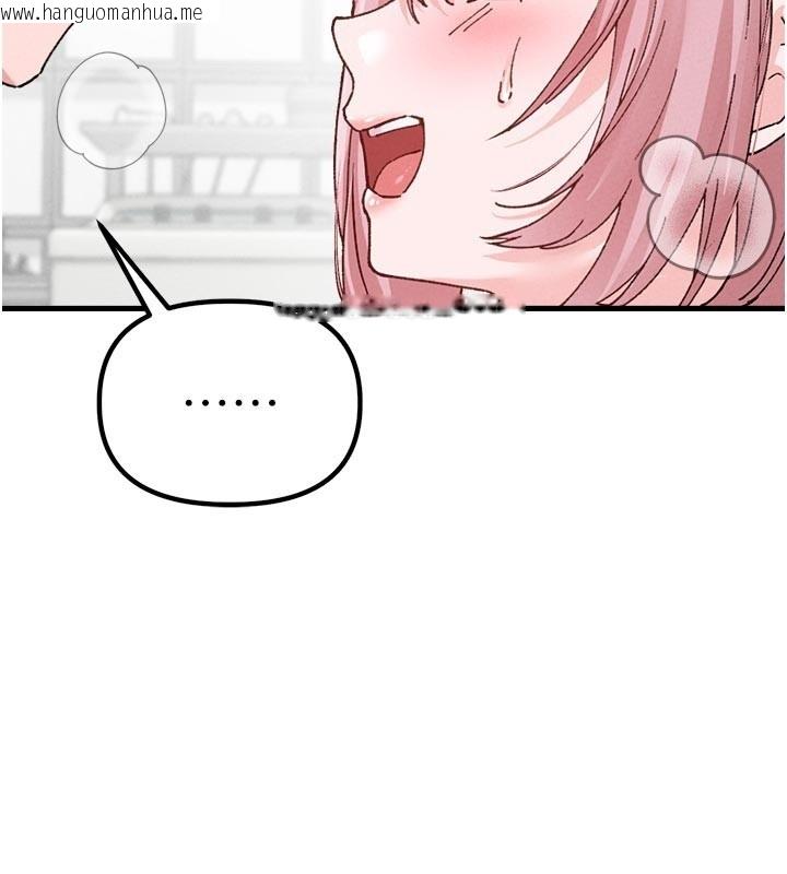 韩国漫画男人配额制韩漫_男人配额制-第33话-淫乱护士亲口取精在线免费阅读-韩国漫画-第81张图片