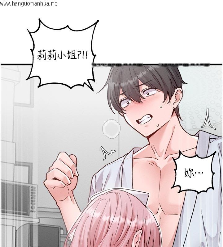 韩国漫画男人配额制韩漫_男人配额制-第33话-淫乱护士亲口取精在线免费阅读-韩国漫画-第120张图片