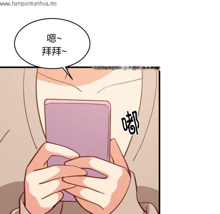 韩国漫画难缠姐妹偏要和我同居韩漫_难缠姐妹偏要和我同居-第80话在线免费阅读-韩国漫画-第89张图片