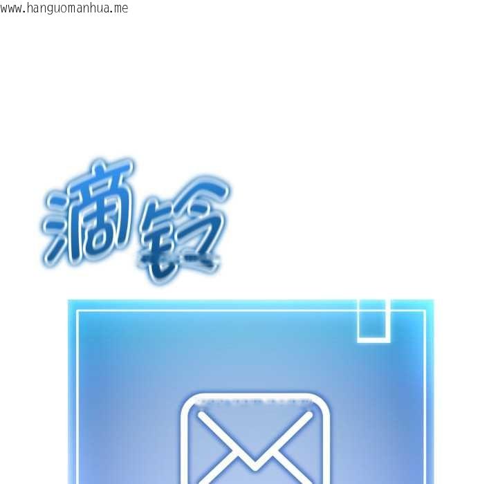 韩国漫画启动复仇系统/超真实征服游戏韩漫_启动复仇系统/超真实征服游戏-第7话在线免费阅读-韩国漫画-第139张图片