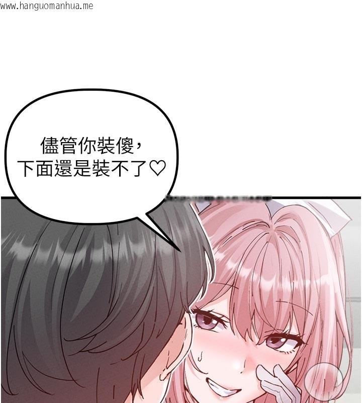 韩国漫画男人配额制韩漫_男人配额制-第33话-淫乱护士亲口取精在线免费阅读-韩国漫画-第82张图片