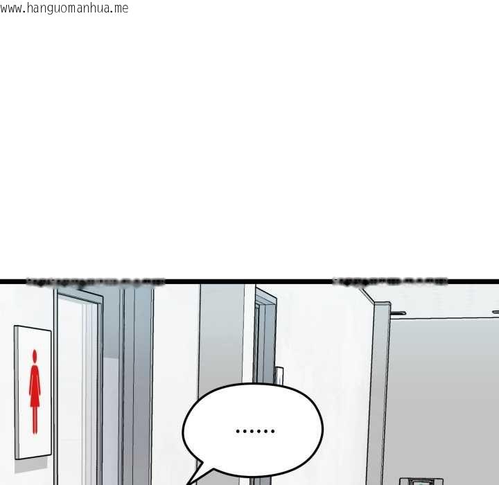 韩国漫画启动复仇系统/超真实征服游戏韩漫_启动复仇系统/超真实征服游戏-第7话在线免费阅读-韩国漫画-第34张图片