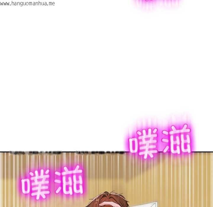 韩国漫画交易以外/成为房地产大亨的我韩漫_交易以外/成为房地产大亨的我-第9话在线免费阅读-韩国漫画-第89张图片