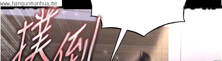 韩国漫画足球型男脱单指南韩漫_足球型男脱单指南-第50话-异国的雪白妖精在线免费阅读-韩国漫画-第34张图片