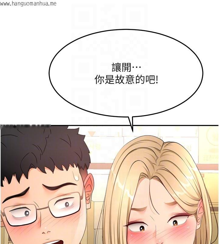 韩国漫画顶加套房的春天韩漫_顶加套房的春天-第55话-监视器视角A片在线免费阅读-韩国漫画-第121张图片