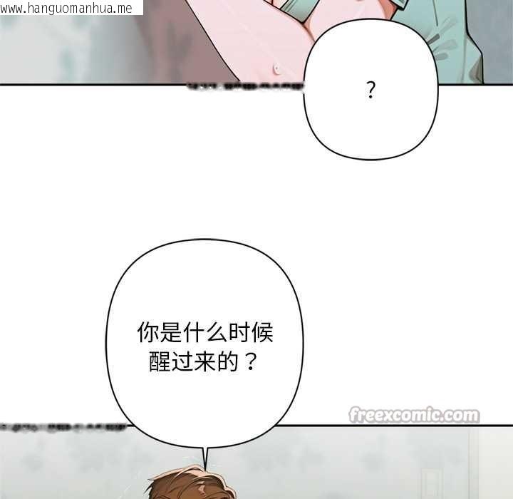 韩国漫画交易以外/成为房地产大亨的我韩漫_交易以外/成为房地产大亨的我-第9话在线免费阅读-韩国漫画-第56张图片