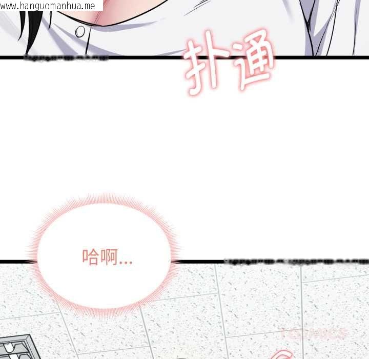 韩国漫画启动复仇系统/超真实征服游戏韩漫_启动复仇系统/超真实征服游戏-第7话在线免费阅读-韩国漫画-第184张图片
