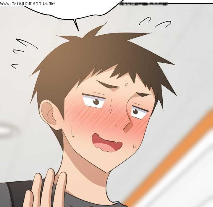 韩国漫画难缠姐妹偏要和我同居韩漫_难缠姐妹偏要和我同居-第81话在线免费阅读-韩国漫画-第37张图片