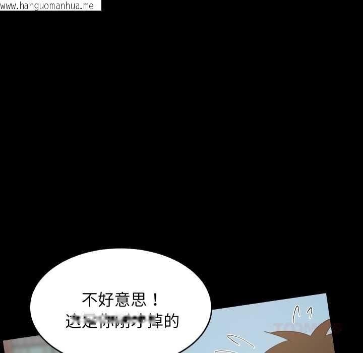 韩国漫画难缠姐妹偏要和我同居韩漫_难缠姐妹偏要和我同居-第81话在线免费阅读-韩国漫画-第21张图片
