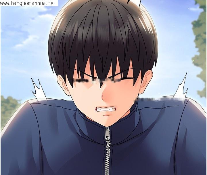 韩国漫画幼惑韩漫_幼惑-第15话-征服是雄性动物本能在线免费阅读-韩国漫画-第100张图片