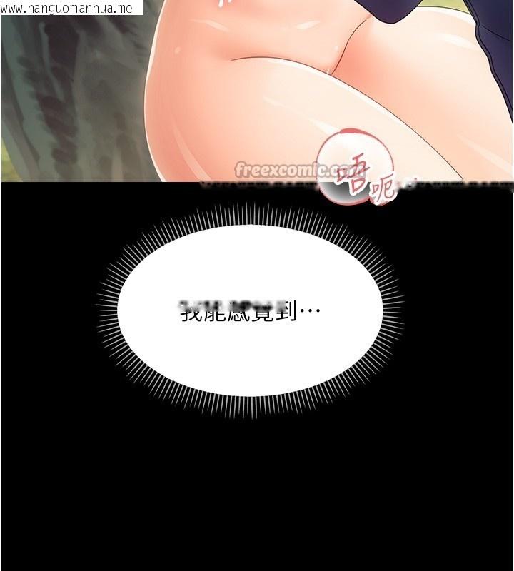 韩国漫画幼惑韩漫_幼惑-第15话-征服是雄性动物本能在线免费阅读-韩国漫画-第28张图片