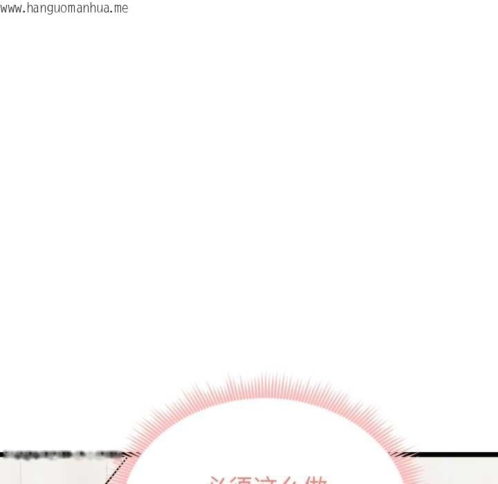 韩国漫画启动复仇系统/超真实征服游戏韩漫_启动复仇系统/超真实征服游戏-第7话在线免费阅读-韩国漫画-第30张图片