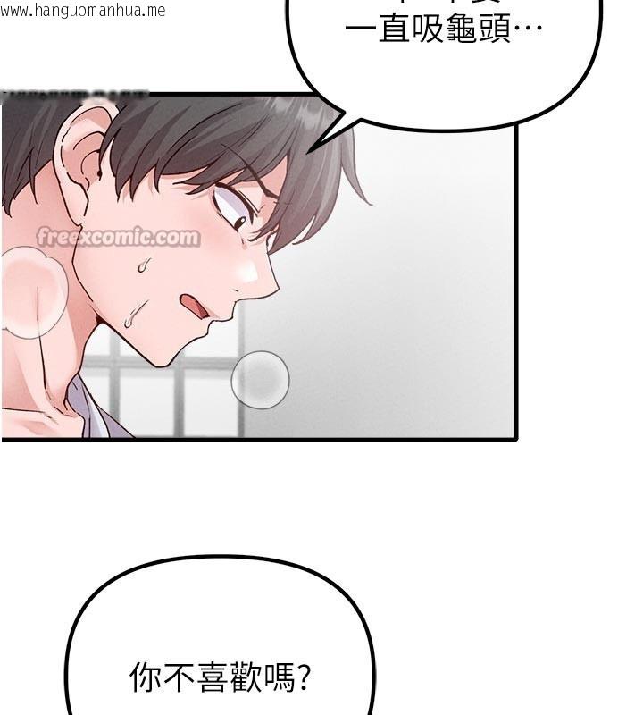 韩国漫画男人配额制韩漫_男人配额制-第33话-淫乱护士亲口取精在线免费阅读-韩国漫画-第70张图片
