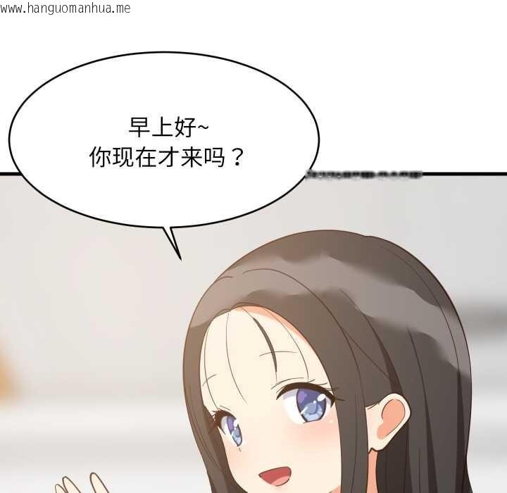 韩国漫画难缠姐妹偏要和我同居韩漫_难缠姐妹偏要和我同居-第81话在线免费阅读-韩国漫画-第34张图片