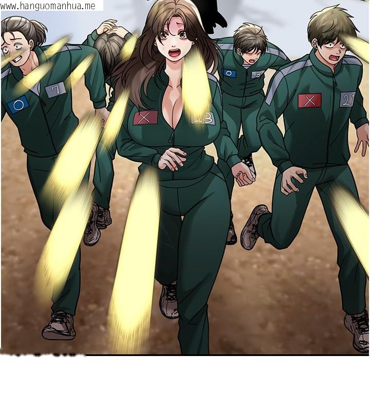 韩国漫画华尔街夜色韩漫_华尔街夜色-第9话-妳可以卖身啊在线免费阅读-韩国漫画-第72张图片