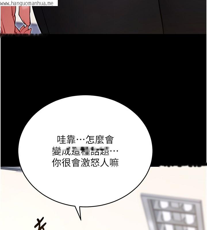 韩国漫画拜脱拜脱App韩漫_拜脱拜脱App-第51话-自己找上门的性奴隶在线免费阅读-韩国漫画-第162张图片