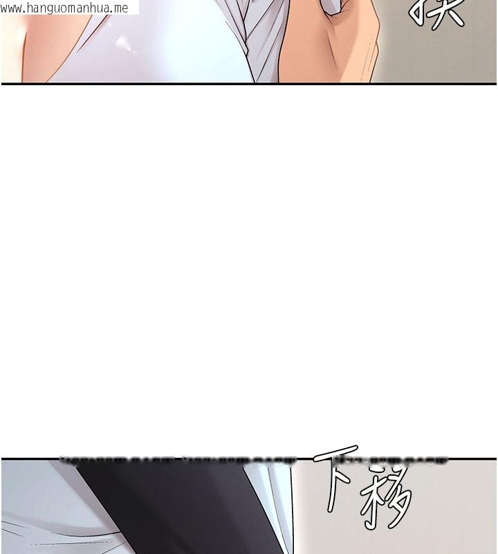 韩国漫画肉体审判韩漫_肉体审判-第39话-与人妻课长交易在线免费阅读-韩国漫画-第24张图片