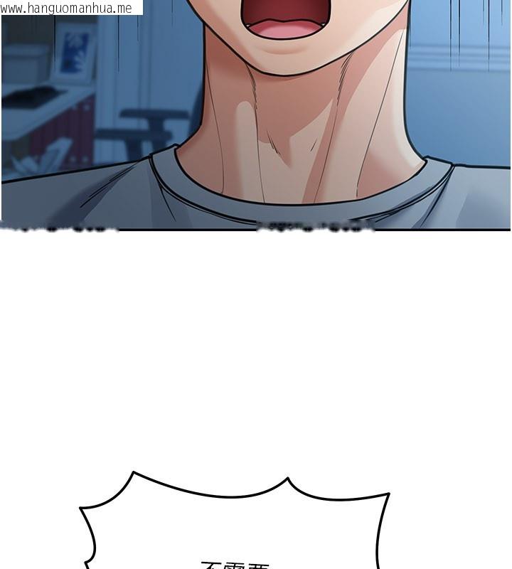 韩国漫画华尔街夜色韩漫_华尔街夜色-第9话-妳可以卖身啊在线免费阅读-韩国漫画-第41张图片