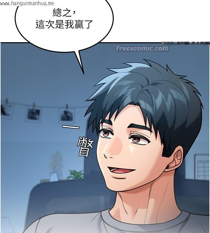 韩国漫画华尔街夜色韩漫_华尔街夜色-第9话-妳可以卖身啊在线免费阅读-韩国漫画-第84张图片