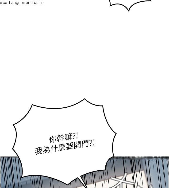韩国漫画华尔街夜色韩漫_华尔街夜色-第9话-妳可以卖身啊在线免费阅读-韩国漫画-第19张图片