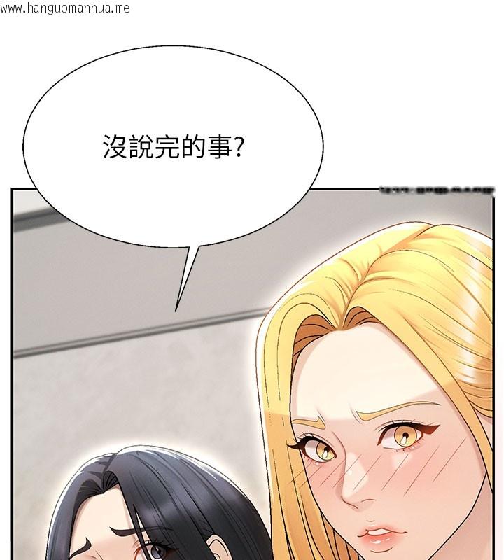 韩国漫画肉体审判韩漫_肉体审判-第39话-与人妻课长交易在线免费阅读-韩国漫画-第77张图片